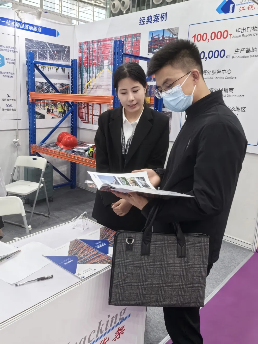 明升mansion88(中国)手机版app下载