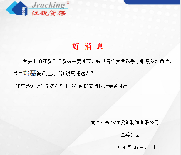 明升mansion88(中国)手机版app下载